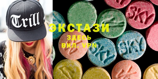 MDMA Premium VHQ Богородск