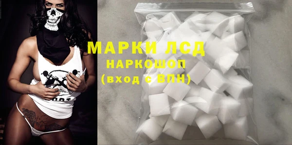 MDMA Premium VHQ Богородск