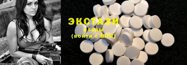 MDMA Premium VHQ Богородск