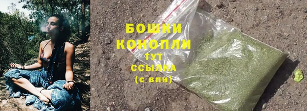 MDMA Premium VHQ Богородск