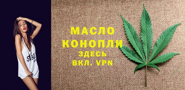 MDMA Premium VHQ Богородск