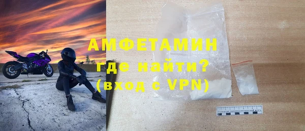 MDMA Premium VHQ Богородск