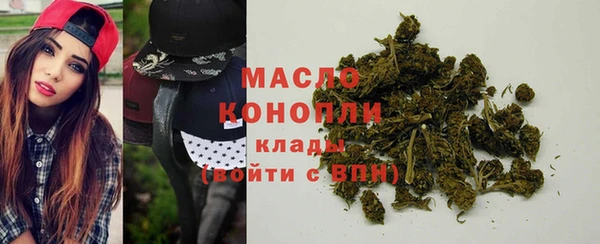 COCAINE Богородицк