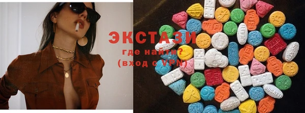 MDMA Premium VHQ Богородск