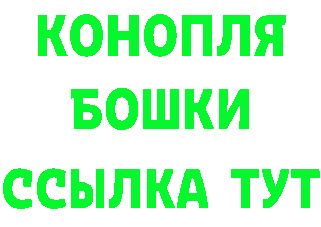 МЯУ-МЯУ кристаллы рабочий сайт площадка МЕГА Стерлитамак